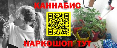 соль курить ск Апшеронск