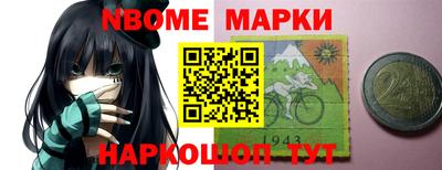 трава Аргун