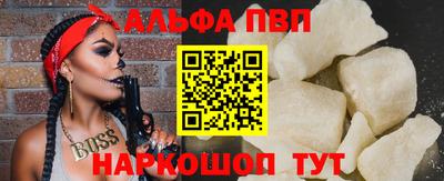 трава Аргун