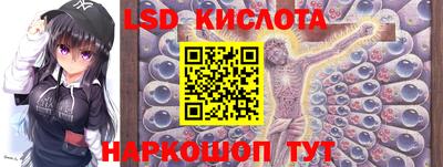 соль ск Жуковский
