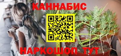 трава Аргун