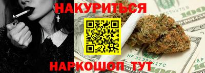 прущие крисы Заволжье