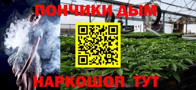 соль курить ск Апшеронск