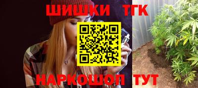 соль курить ск Апшеронск