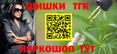 прущие крисы Заволжье
