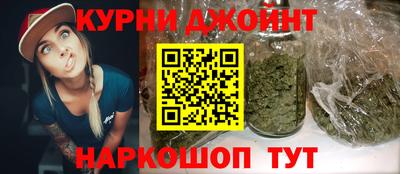 соль курить ск Апшеронск