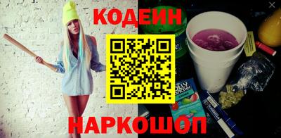 марки nbome Заводоуковск