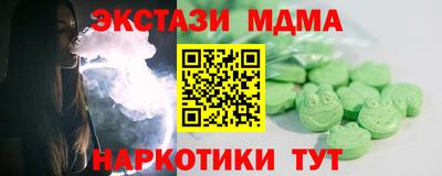 марки nbome Заводоуковск