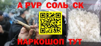 прущие крисы Заволжье