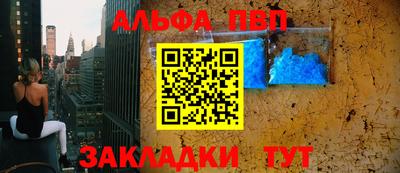 герыч Апрелевка