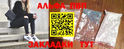 прущие крисы Заволжье