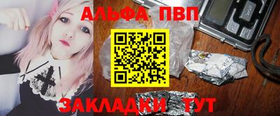 соль курить ск Апшеронск