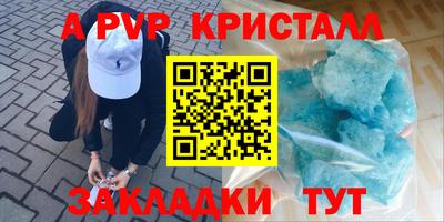 прущие крисы Заволжье