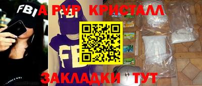 марки nbome Заводоуковск