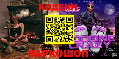 прущие крисы Заволжье