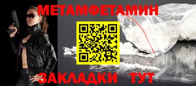 марки nbome Заводоуковск