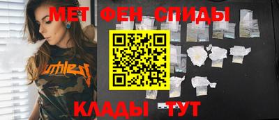 соль ск Жуковский