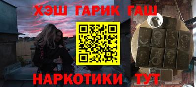 соль ск Жуковский