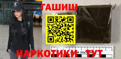 соль курить ск Апшеронск