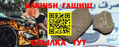 героин Бийск