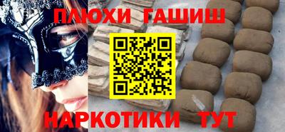 соль курить ск Апшеронск