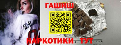 соль курить ск Апшеронск