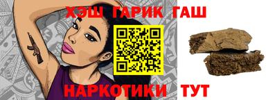 трава Аргун