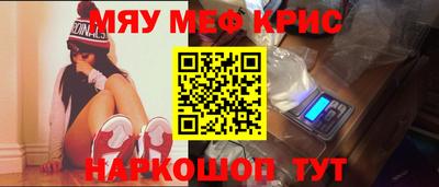 соль ск Жуковский