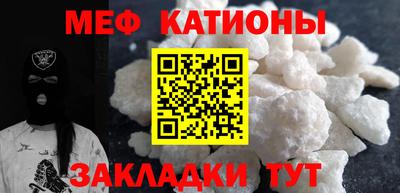 соль курить ск Апшеронск