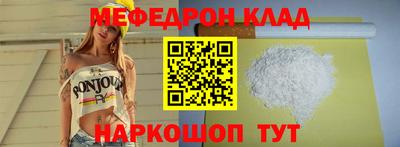 соль ск Жуковский