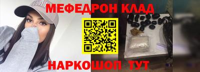 соль ск Жуковский