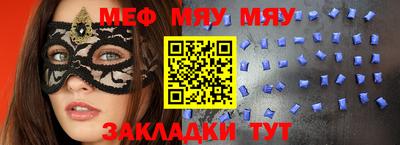 марки nbome Заводоуковск