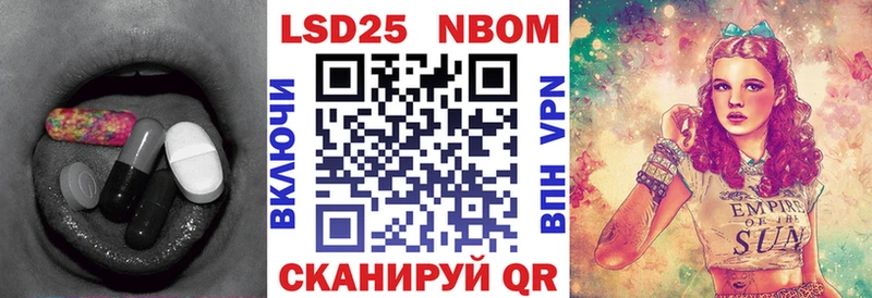 LSD-25 экстази ecstasy  Волгодонск 