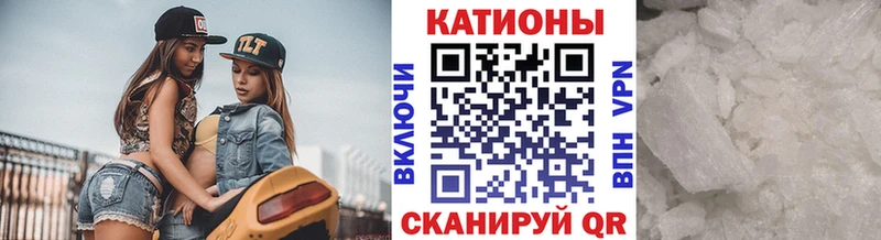 KRAKEN tor  Волгодонск  МЕФ мяу мяу 