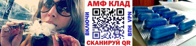 Первитин Methamphetamine  Волгодонск 