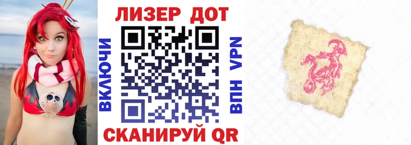 Марки 25I-NBOMe 1,8мг  Волгодонск 