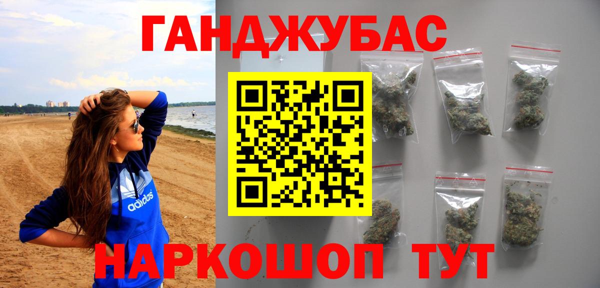 Марихуана сатива  Волгодонск  Конопля марихуана  Бошки Шишки SATIVA & INDICA 