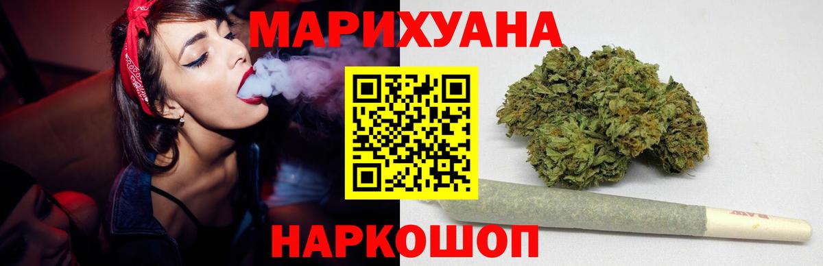Конопля индика Волгодонск